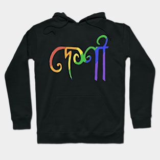 Deshi Pride Hoodie